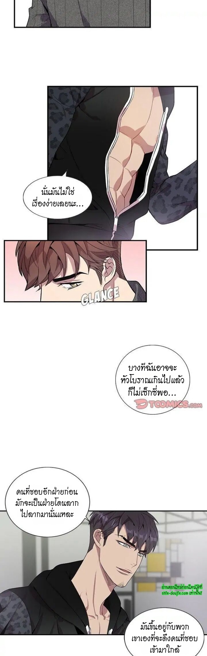 Why Is it You EP 18